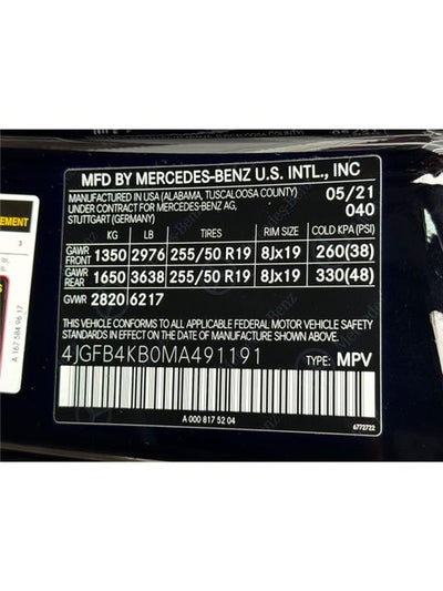 2021 Mercedes-Benz GLE GLE 350 4MATIC®